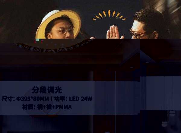 一线品牌灯具排名榜