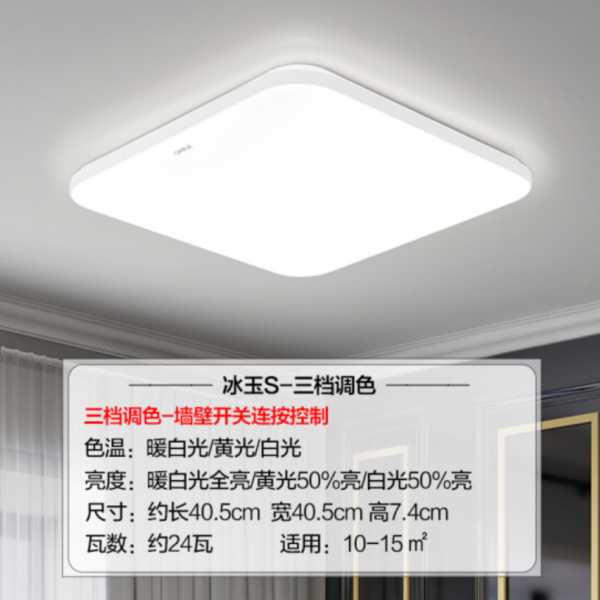 一线品牌灯具排名榜