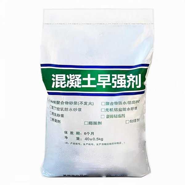 混凝土养护时间不得少于多少天