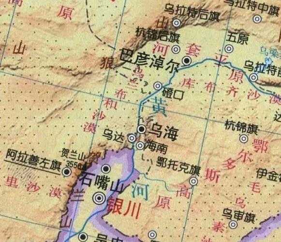 乌海是哪个省的城市