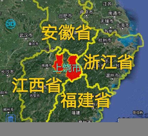 上饶有几个区和县