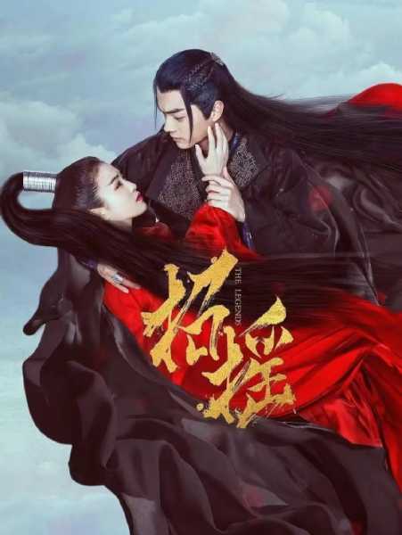 仙侠剧排行榜前十名