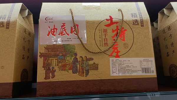 攀枝花特产有哪些