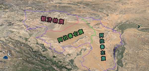 阿拉善是哪里的城市