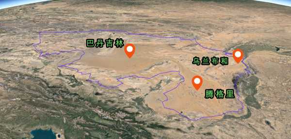 阿拉善是哪里的城市