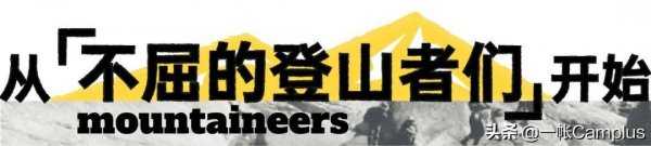 两棵树的户外品牌叫什么