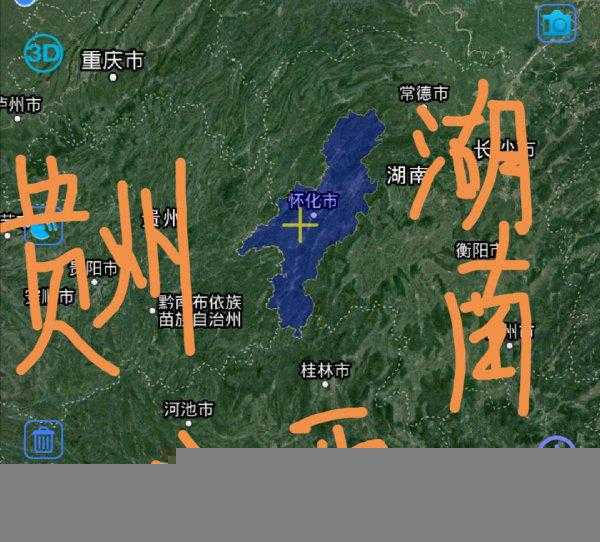 怀化是哪个省的城市