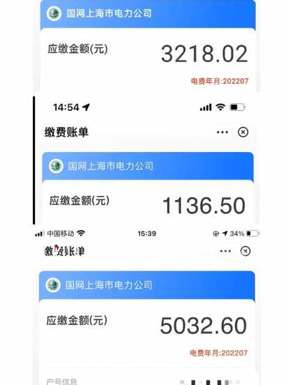 夏天开空调电费一个月大概多少钱