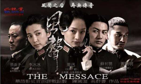 抗日电影排行榜前十名