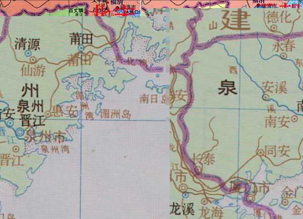 莆田在哪个省份哪个市