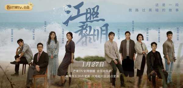 十部熬夜也要看的电视剧