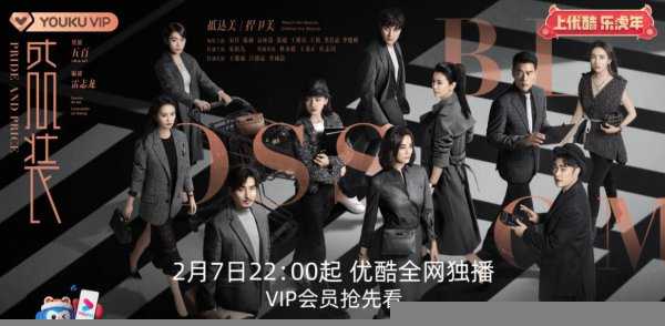 十部熬夜也要看的电视剧