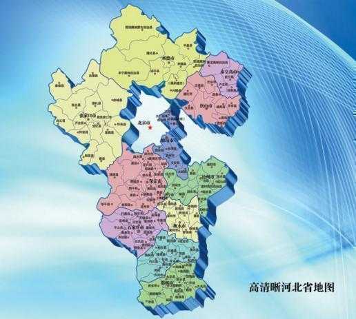 沙河市属于哪个省份的城市