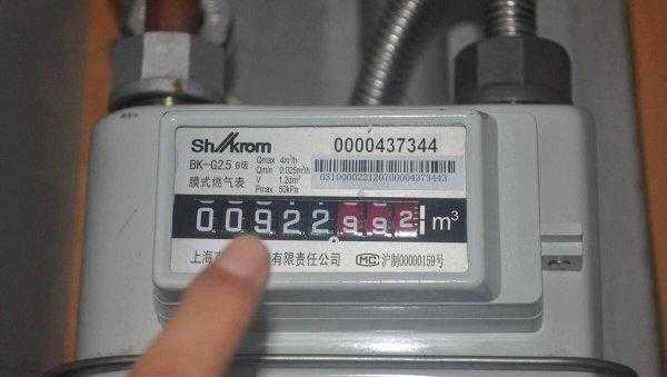 燃气表上的数字是什么意思