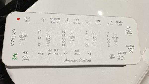 智能马桶的优点缺点