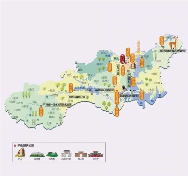 江西有多少个市多少个县