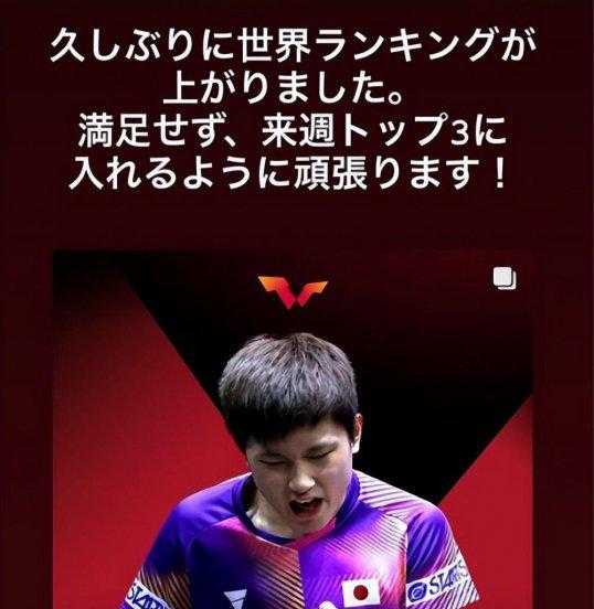 世界乒乓球排名2022最新