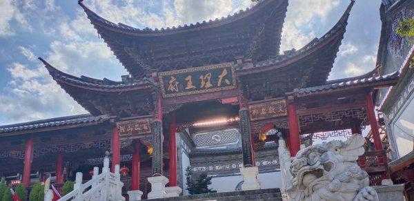 大理在哪里属于哪个省