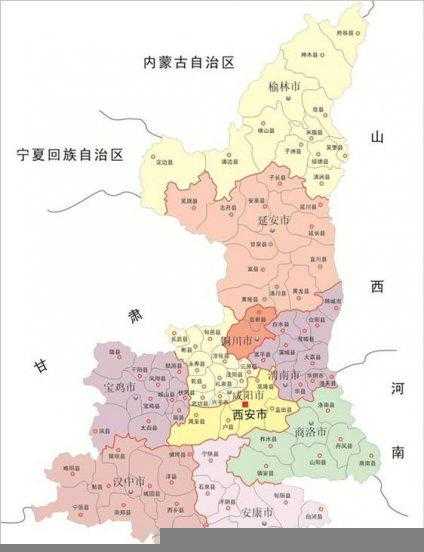 商洛市是属于哪个省