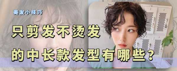 纹理烫最好看的时候