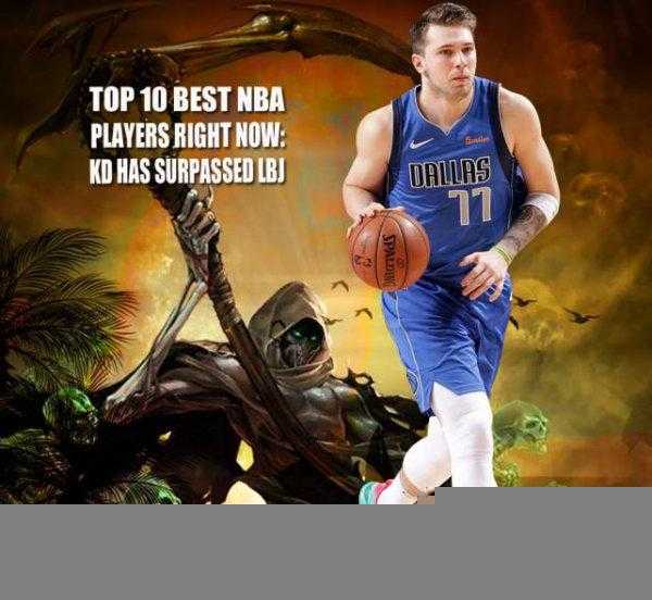 现役nba巨星排名前十