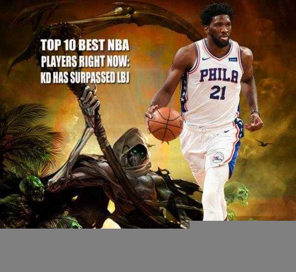 现役nba巨星排名前十