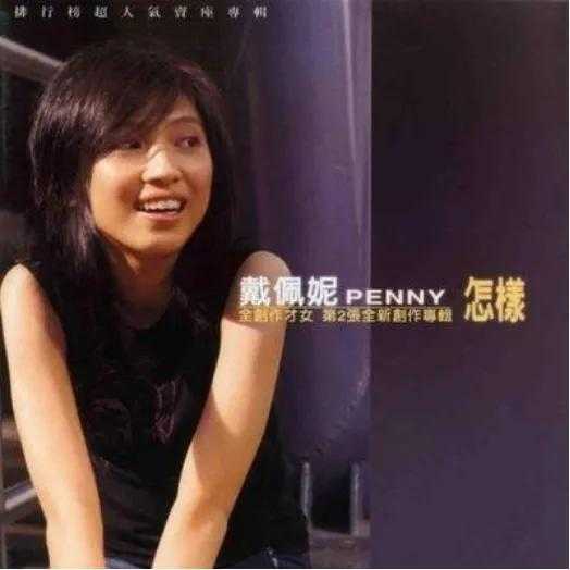 十大好听音乐排行榜