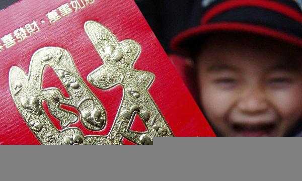 给孩子发红包吉利数字一览表