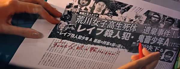 日本9分以上破案推理剧