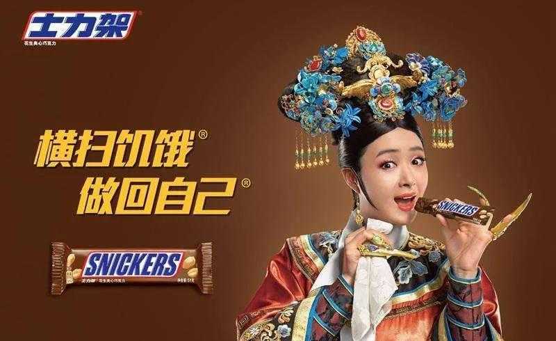 士力架真的能抗饥饿吗