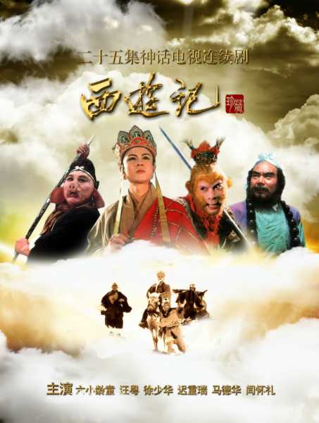 国内十大必看电视剧