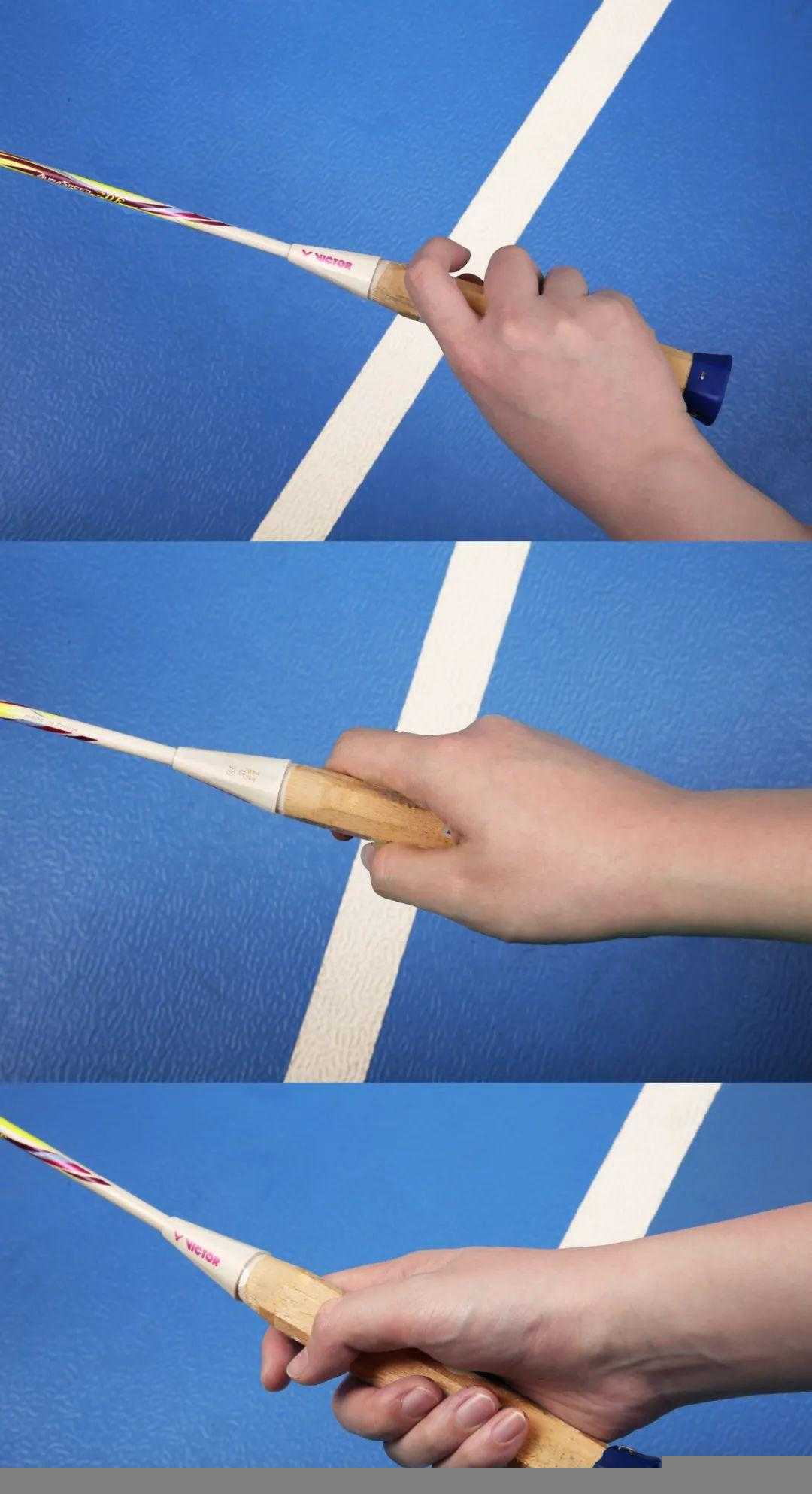 最基本羽毛球握拍姿势