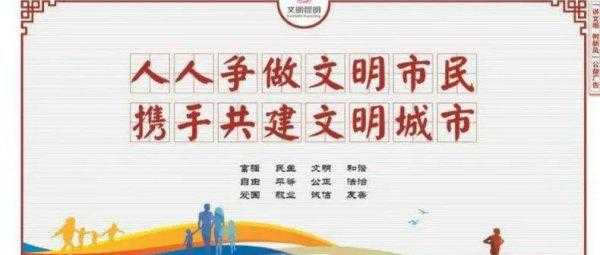 全国文明城市第一名