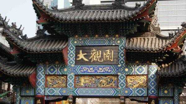 德州是哪个省的城市