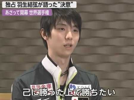 日本为什么不重视羽生结弦