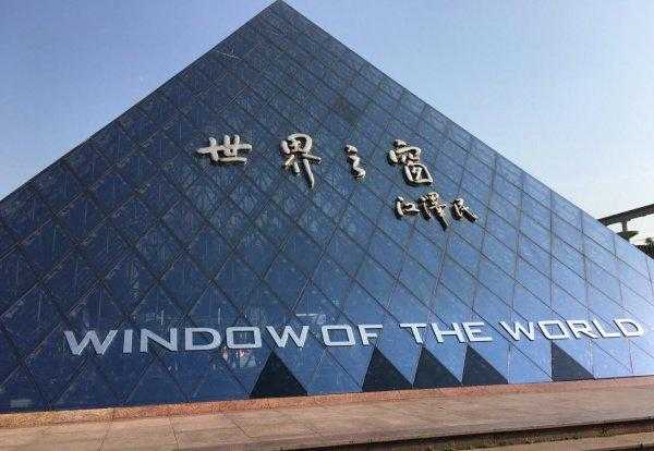 深圳宝安区属于富人区吗