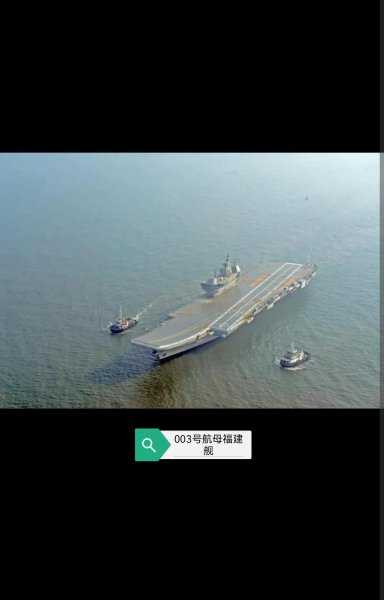 中国有几艘航空母舰都叫什么名字