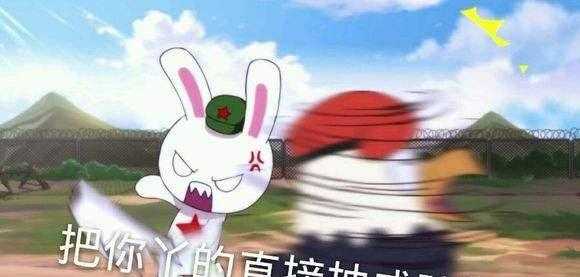 为什么中国被称为兔子王国