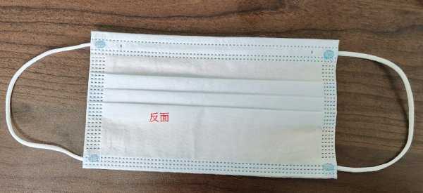 医用口罩哪面朝外