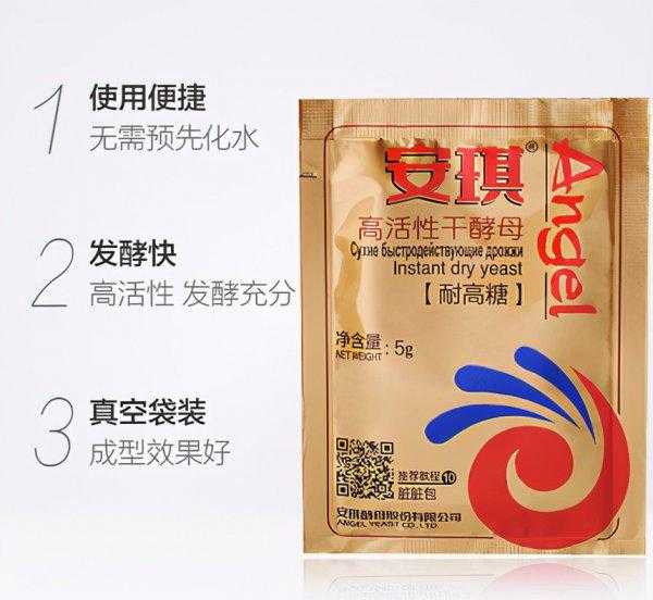 发酵面粉需要多久发酵好