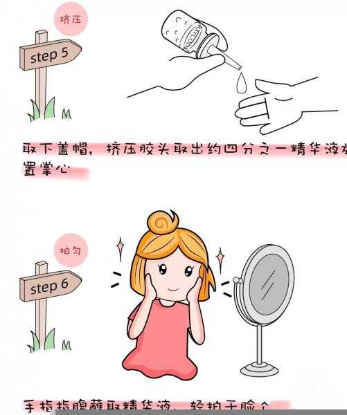 冻干粉一天用几次效果好