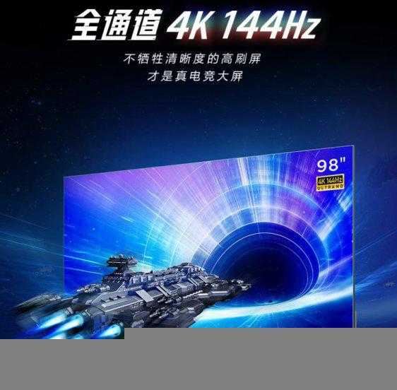 彩电哪个品牌质量好又不贵