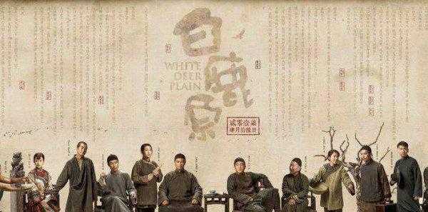 白鹿原在西安什么位置