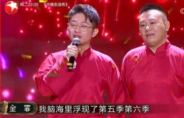 金霏陈曦师傅是谁