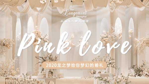 秀禾服是什么意思