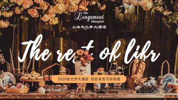 秀禾服是什么意思