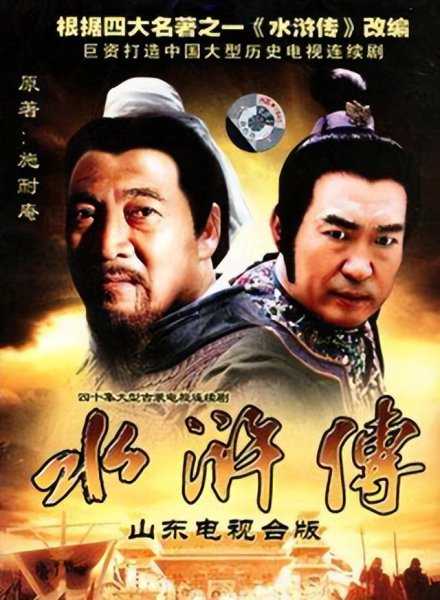 有名的八十年代电视剧