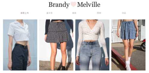 bm风格衣服是什么意思