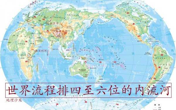 世界上最长的内流河是什么河