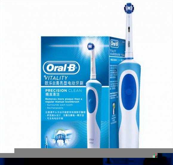 电动牙刷哪个牌子质量好